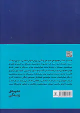 متفکران بزرگ